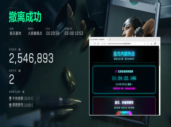 三角洲外挂不会封号么软件效果